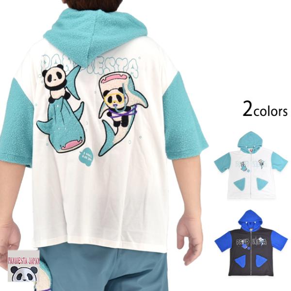 ジンベイパンダジップパーカー PANDIESTA JAPAN 526750 パンディエスタジャパン サメ シャーク