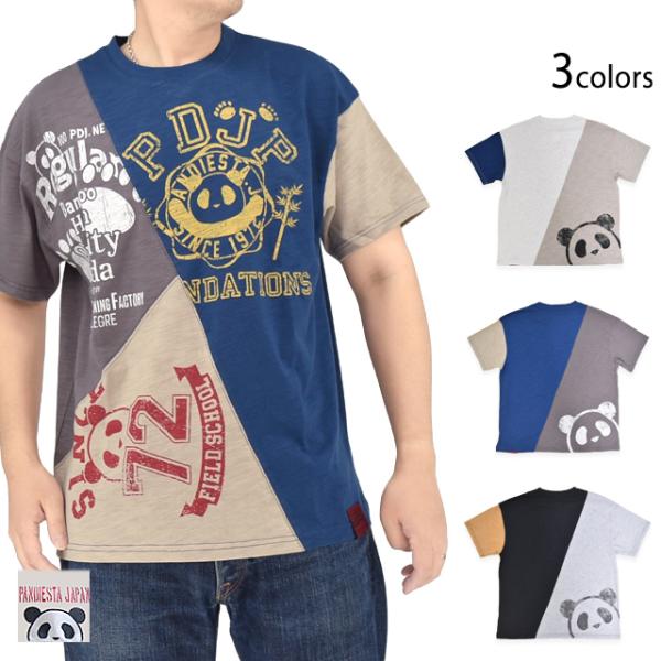 リメイク風半袖Tシャツ PANDIESTA JAPAN 526570 パンディエスタジャパン パンダ ユニセックス