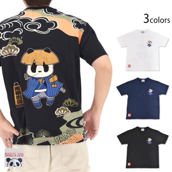 股旅熊猫半袖Tシャツ PANDIESTA JAPAN 526224 パンディエスタジャパン パンダ 和柄 和風 刺繍