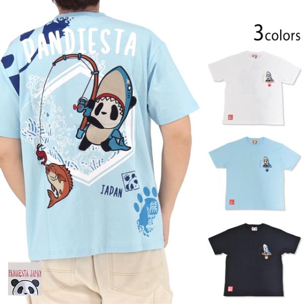 釣りキチサメパンダ半袖Tシャツ PANDIESTA JAPAN 526226 パンディエスタジャパン 刺繍 シャーク