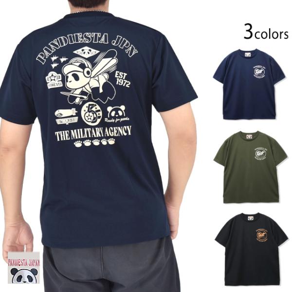 ハニービーパンダドライ半袖Tシャツ PANDIESTA JAPAN 526878 パンディエスタジャパン 吸汗速乾 ミリタリー