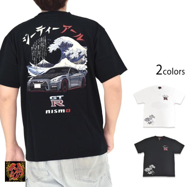 NISSAN×錦コラボ NISMO GTR35 波富士半袖Tシャツ 錦 526860 和柄 日産 刺繍 スカイライン 富士山