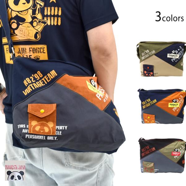 ミリタリー切替ショルダーバッグ PANDIESTA JAPAN 585956 パンディ