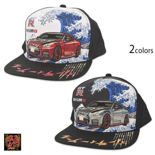 NISSAN×錦コラボ NISMO GTR35 フラットキャップ 錦 526862 帽子 日産 スカイライン 刺繍 和柄