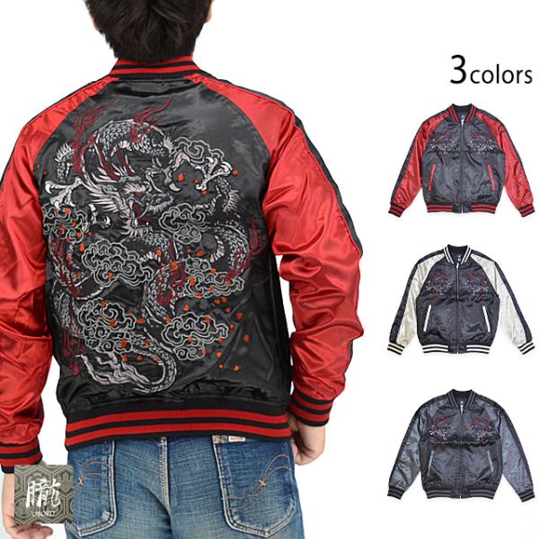 ROGUE＝ならず者 スカジャン 和柄 桜 龍 竜 ドラゴン 刺繍 スーベニア ROGUE＝ならず者 スカジャン 和柄 桜 龍 竜 ドラゴン 刺繍 スーベニア