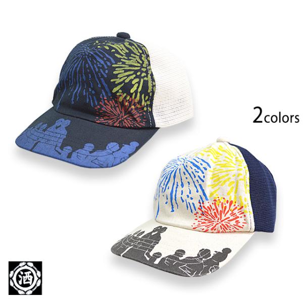 sakurastyle_osr-k01975