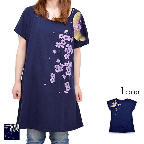 和風 ワンピースの人気商品 通販 価格比較 価格 Com