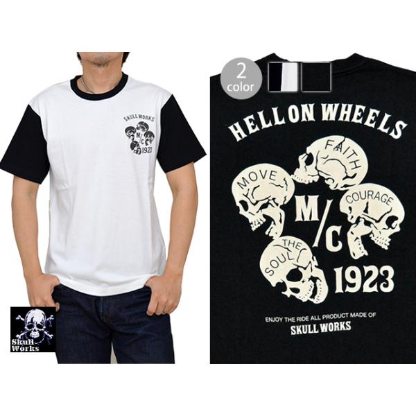 ヘル・オン・ウイールズ半袖Tシャツ スカルワークス SKULL WORKS