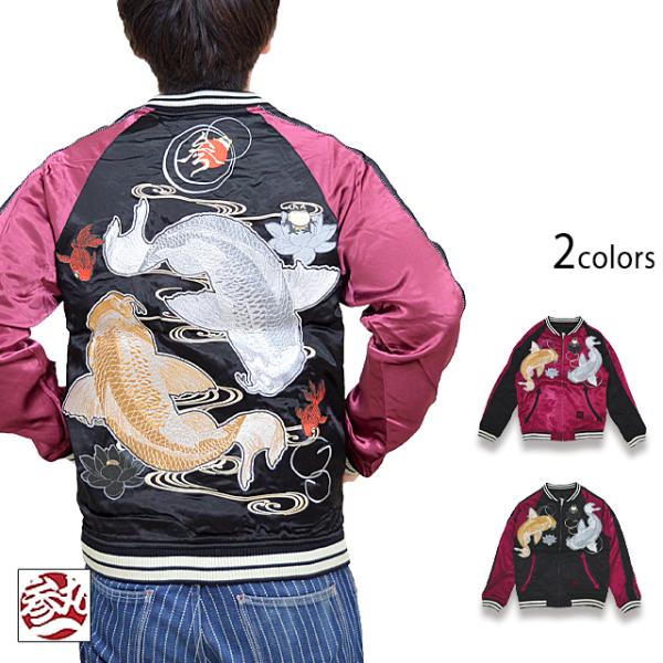 I*U様 IRUKUプリンス商会★スカジャン金鯉刺繍 黒銀M★USED良品 I*U様 IRUKU様専用プリンス商会☆スカジャン金鯉刺繍 黒銀M