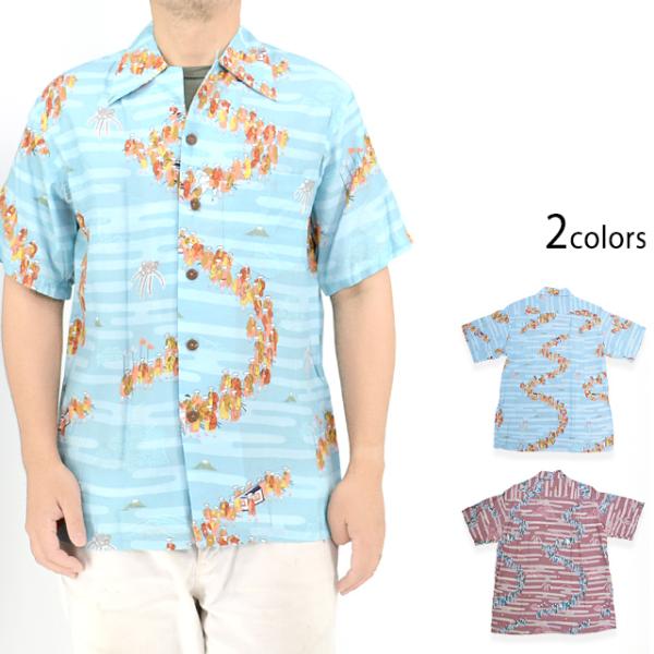 KonaBayHawaii コナベイハワイ アロハシャツ　別注 Kona Bay Hawaii コナベイハワイ アロハシャツ ダイヤモンド
