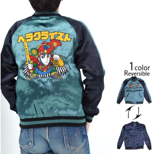 sakurastyle_sss-m01193