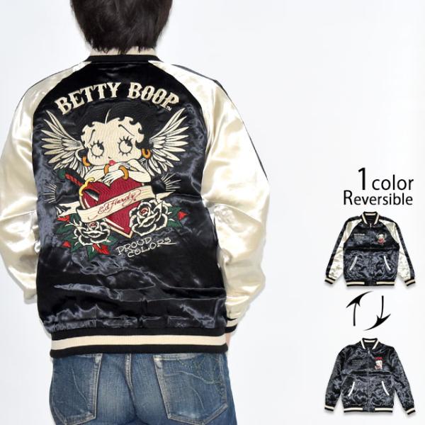 Ed Hardy×BETTY リバーシブルスカジャン サクラスタイルセレクション BED-2510 エドハーディ ベティーちゃん 刺繍 スーベニアジャケット Ed Hardy×BETTY リバーシブルスカジャン サクラスタイルセレクション
