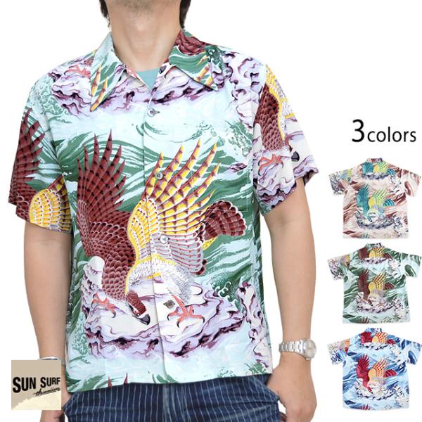 半袖アロハシャツ MUSA-SHIYA SHOTEN SPECIAL EDITION「THE EAGLE HAS LANDED」 SUN SURF SS38415 サンサーフ ハワイアン sakurastyle_sun-m00641