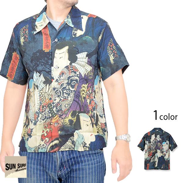 sakurastyle_sun-m00911