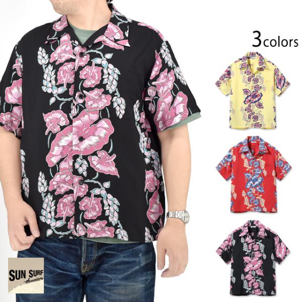 レーヨンアロハシャツ「ISLAND FLOWER CHAIN」 SUN SURF SS39425