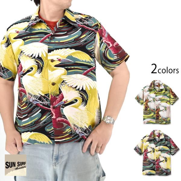 SPECIAL EDITION バーククロスコットンアロハシャツ「PAIR OF HERON 