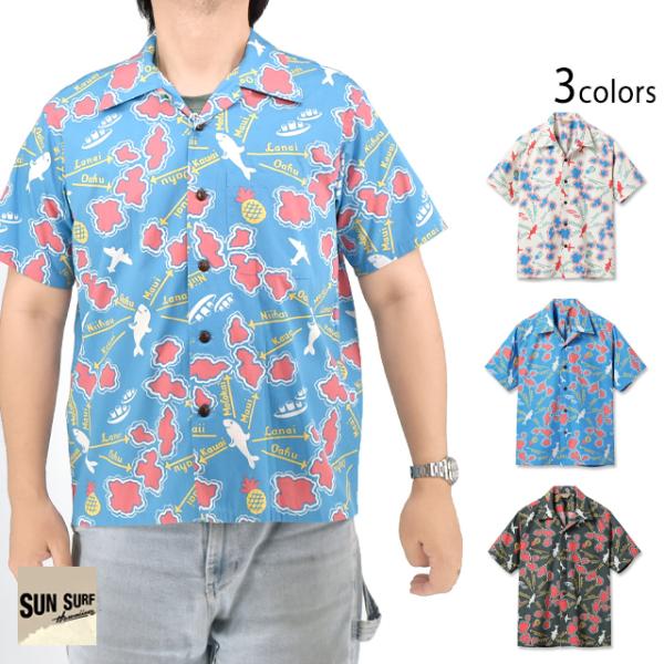 コットンブロードアロハシャツ「ROUND TRIP」 SUN SURF SS39505 サンサーフ ハワイアン 東洋エンタープライズ コットンブロードアロハシャツ「ROUND TRIP」 SUN SURF SS39505