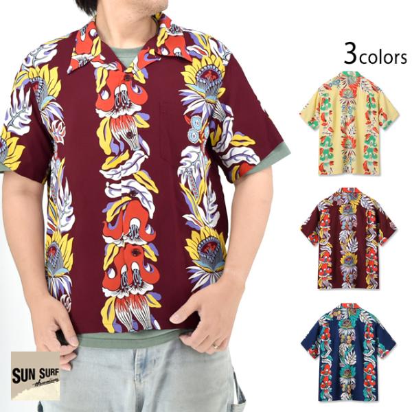 sakurastyle_sun-m01561