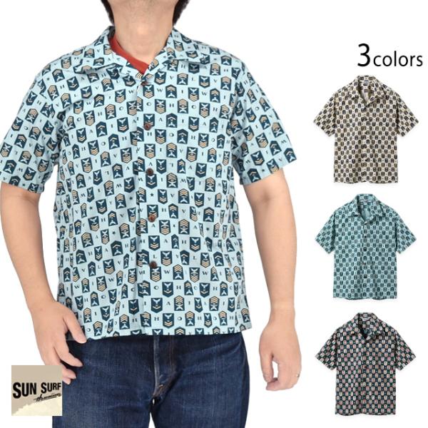 コットンブロードアロハシャツ「NAVY'S CHEVRON」 SUN SURF SS39697 サンサーフ ハワイアン ミリタリー 日本製