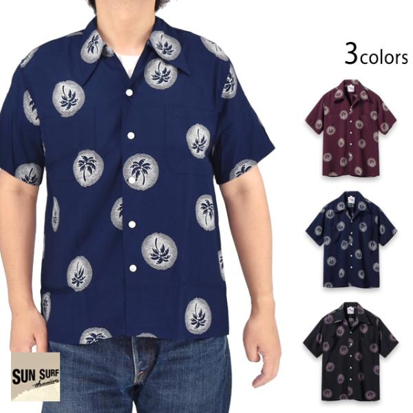 DUKE KAHANAMOKU SPECIAL EDITION レーヨンアロハシャツ「WONDROUS PALM TREE」 SUN SURF DK39636 サンサーフ 日本製
