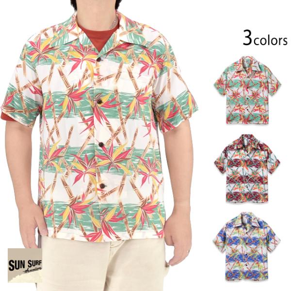 週末セール！希少 SUN SURF キロハナ 和柄 草書体 アロハシャツ M レーヨンアロハシャツ「BAMBOO GRASSLANDS」 SUN SURF SS39625