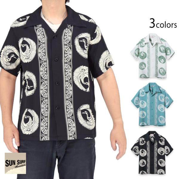 レーヨンアロハシャツ「ORIENTAL BORDER」 SUN SURF SS39629 サンサーフ 鶴 家紋 和柄 ハワイアン