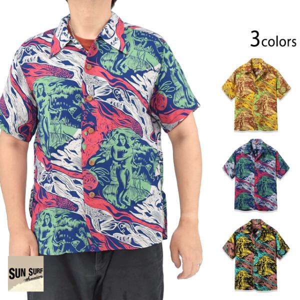 レーヨンアロハシャツ SPECIAL EDITION 「GAUGUIN WOODCUT MYSTIC」 SUN SURF SS39673 ゴーギャン ウッドカット ハワイアン