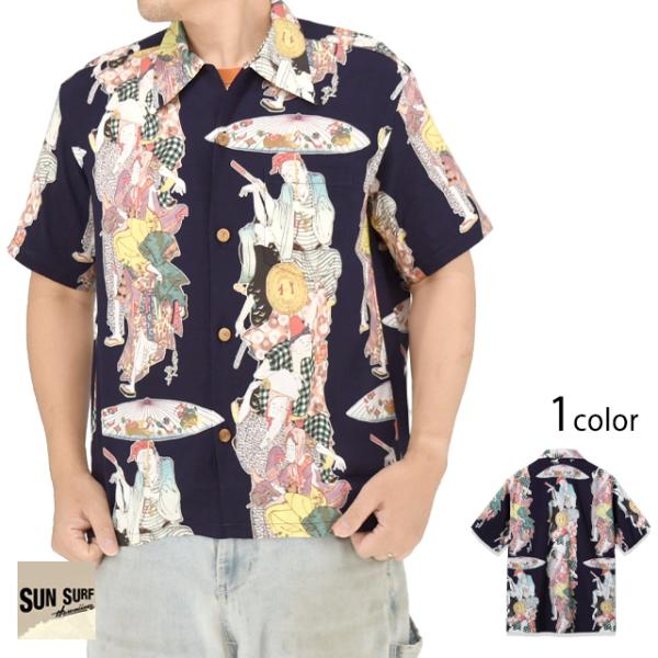 SUN SURF × 葛飾北斎 SPECIAL EDITION レーヨンアロハシャツ「踊り」 SUN SURF SS39655 サンサーフ ハワイアン 和柄