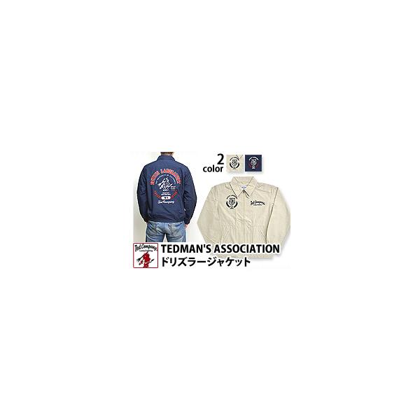 TEDMAN（テッドマン） TEDMANS ASSOCIATIONジャケット TDNJ-7000