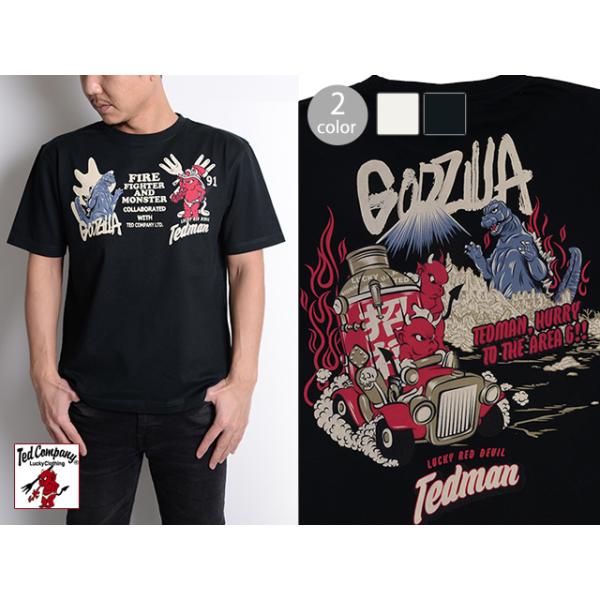 TEDMAN×GODZILLAコラボ半袖Tシャツ TEDMAN TDGZ-100 テッドマン