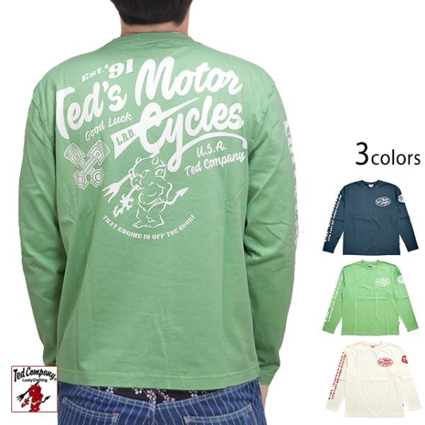 モーターサイクル長袖Tシャツ TEDMAN テッドマン TDLS-346 ロングTシャツ ロンT efu エフ商会 赤鬼爆買
