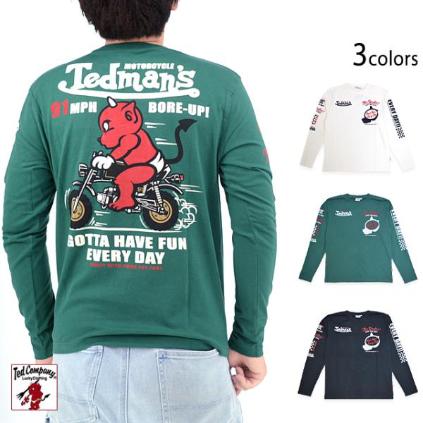 TED'S MOTORCYCLEロングTシャツ TEDMAN テッドマン TDLS-365 エフ商会