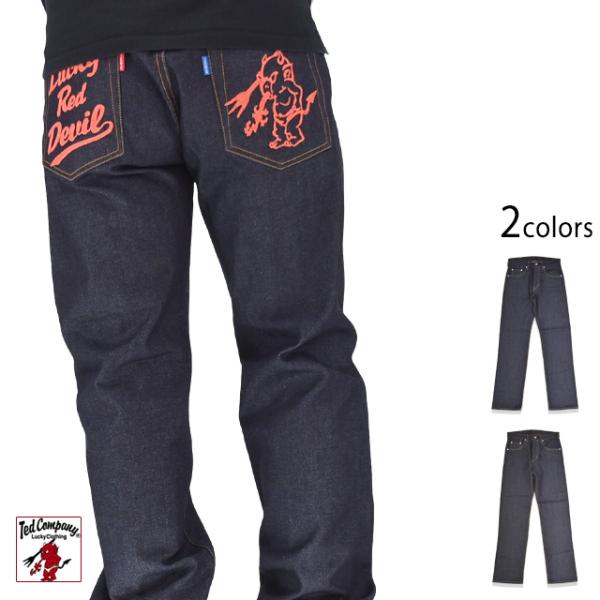 リジッド13ozデニムジーンズ(DEVIL-11号) TEDMAN テッドマン DEVIL-11 日本製 エフ商会 セルビッチ