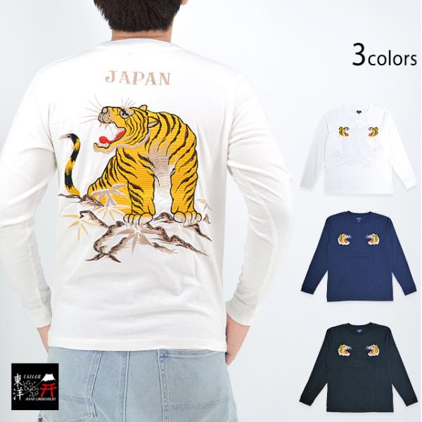 sakurastyle_tyo-m01762