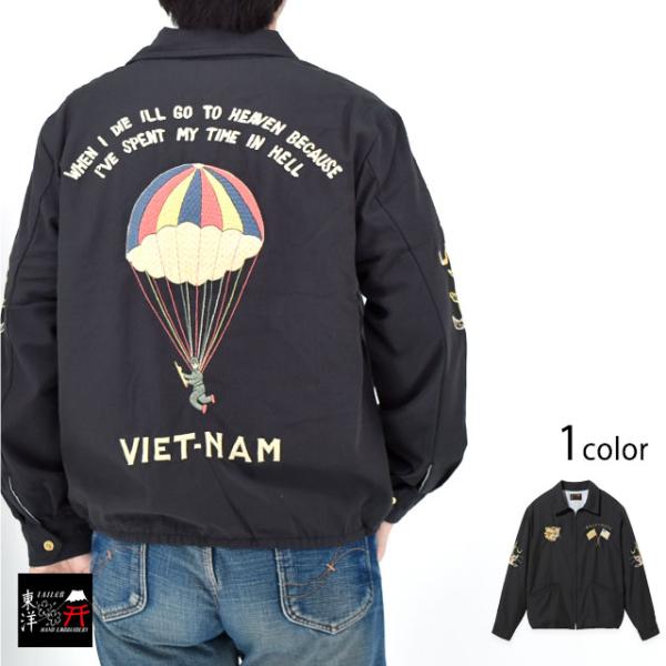 AGING MODEL Mid 1960s Style コットンレーヨンベトナムジャケット