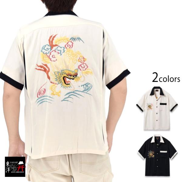 スカシャツ「DRAGON」 テーラー東洋 TT39701 刺繍 竜 龍 ドラゴン 東洋エンタープライズ 日本製