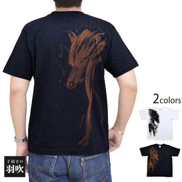 手描き半袖Tシャツ「狼」 手描きの羽水 和柄 和風 手書き オオカミ おおかみ爆買