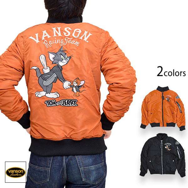 vanson×TOM＆JERRY 刺繍MA-1フライトジャケット vanson TJV-2243 ヴァンソン バンソン トムとジェリー ミリタリー爆買