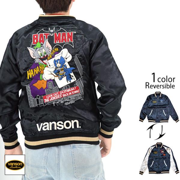 VANSON スカジャン リバーシブル VANSON 24h限定P最大12倍!9/30pm23:59迄 クローズ WORST