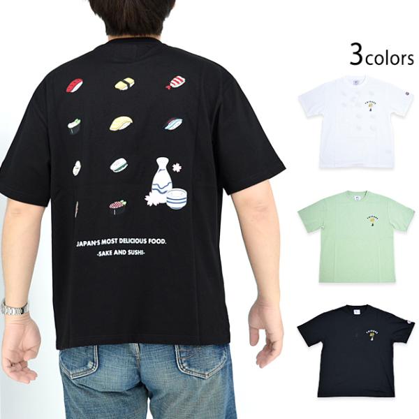 鮨＆酒半袖Tシャツ YOIDORE 824502 ヨイドレ お寿司 ゆったりめ爆買