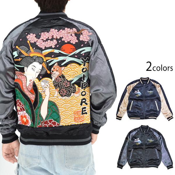 sakurastyle_yoi-m00103