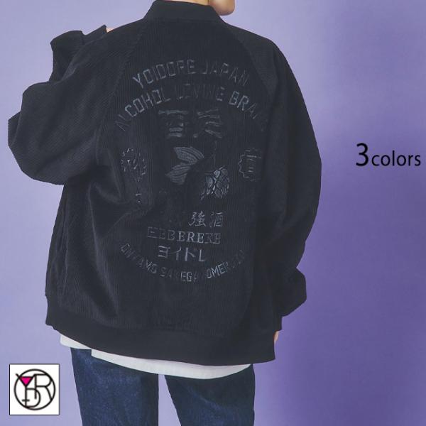 BEER総柄リバーシブルジャケット YOIDORE 835400 ヨイドレ 酔いどれ ユニセックス オーバーサイズ sakurastyle_yoi-m00733