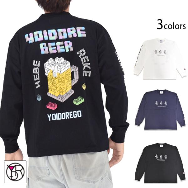 ビールブロックロングTシャツ YOIDORE 836201 ヨイドレ 酔いどれ 長袖Tシャツ ゆったりめ ユニセックス