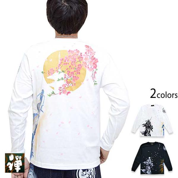 禅×がしゃ手描き長袖Tシャツ「武士髑髏×青龍」 禅 KTLH0023 和柄 和風 コラボ 手書き ロングTシャツ 桜 ドクロ さくら Zen 禅×がしゃ手描き長袖Tシャツ「武士髑髏×青龍」 禅 KTLH0023 和柄