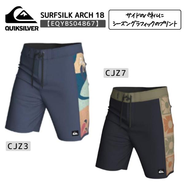 Quiksilver QUIKSILVER（クイックシルバー）SURFSILK ARCH 18