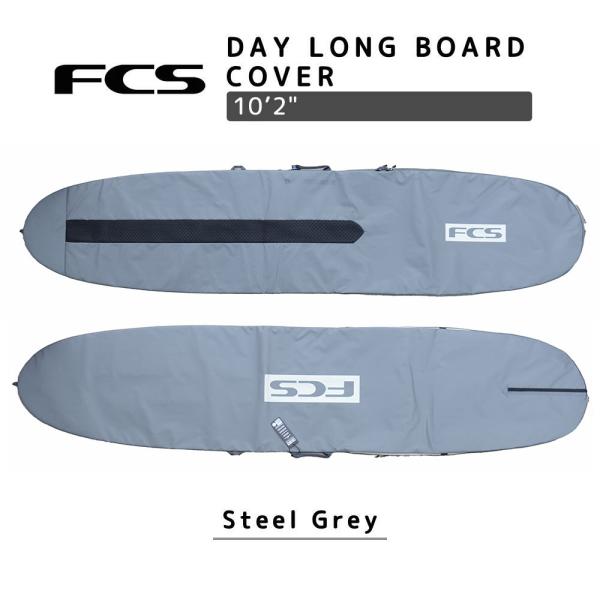 FCS エフシーエス ロングボード カバー ケース 10.0 FCS サーフボード ハードケース エフシーエス 10.0 ロング