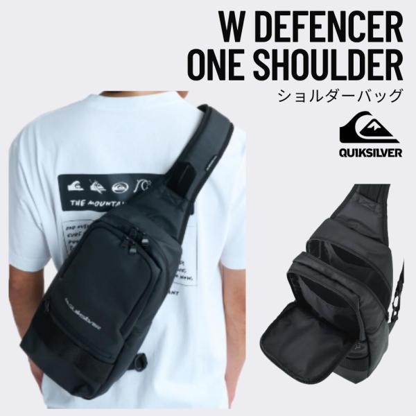 QUIKSILVER（クイックシルバー）W DEFENCER ONE SHOULDER メンズ 2026春夏モデル サーフバックパック  ショルダーバッグ（5L）QBG261303