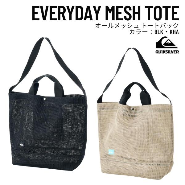 QUIKSILVER（クイックシルバー）EVERYDAY MESH TOTE メンズ 2026春夏モデル オールメッシュ トートバッグ  QBG262303