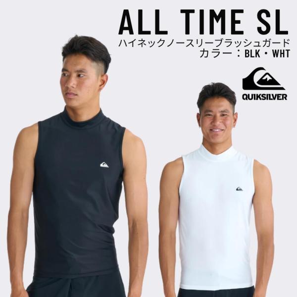 QUIKSILVER（クイックシルバー）ALL TIME SL メンズ 2026春夏モデル ハイネック ノースリーブ タンクトップ ラッシュガード UPF50+ QLY261008