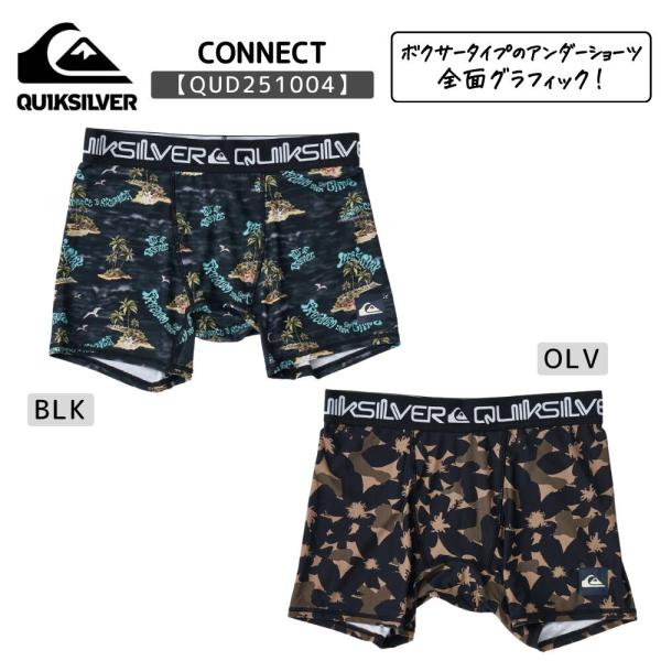 QUIKSILVER クイックシルバー 水着 インナー メンズ サーフインナー アンダーショーツ ボクサーパンツ CONNECT QUD251004